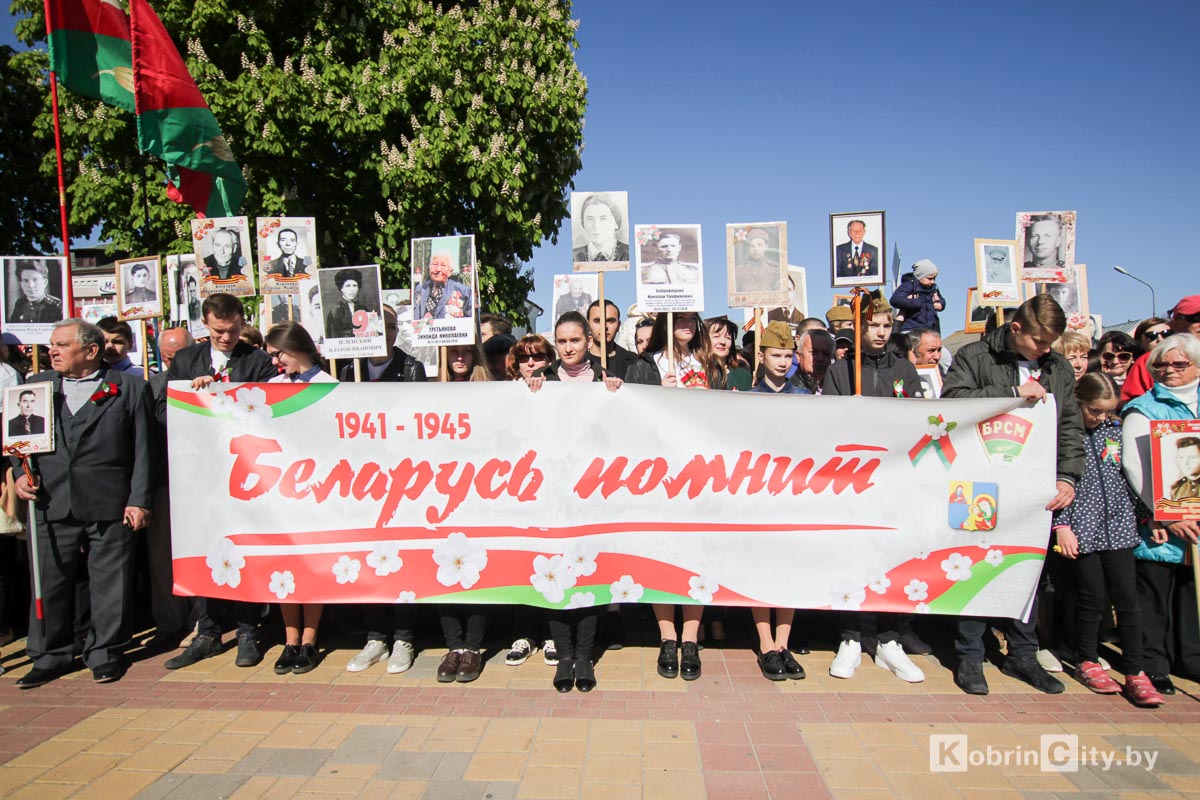 День Победы 2019. Кобрин