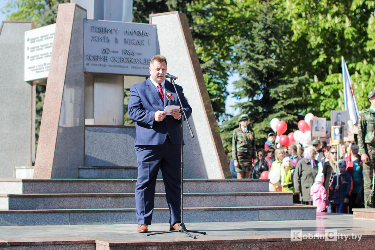 День Победы 2019. Кобрин