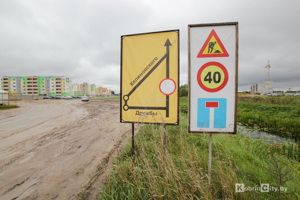 В Кобрине планируют продлить дорогу по улице Парковой и построить мост через Бону