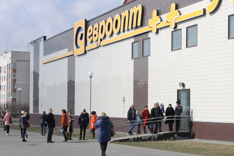 Евроопт. Кобрин