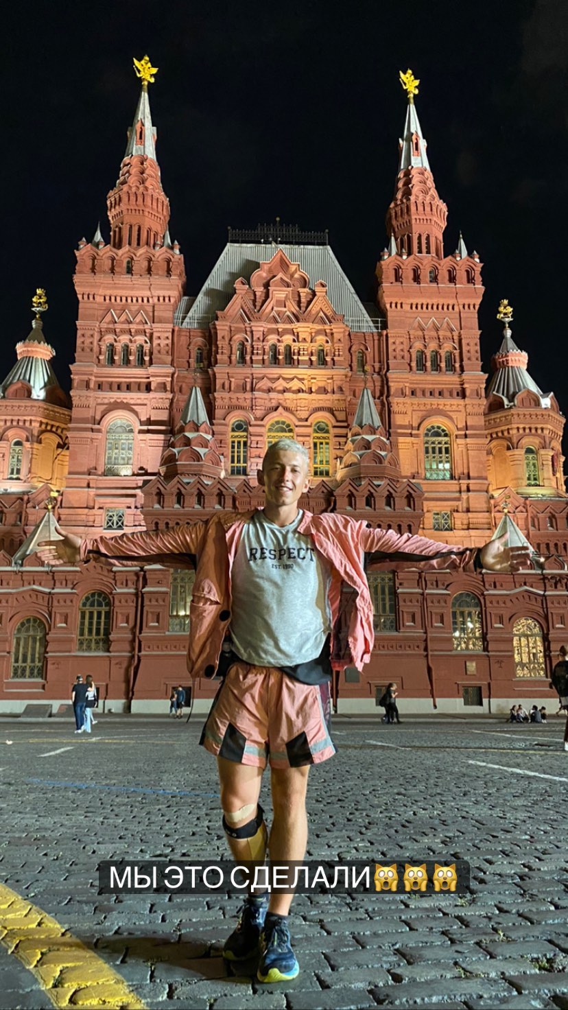 klunduk Moskva 30.07