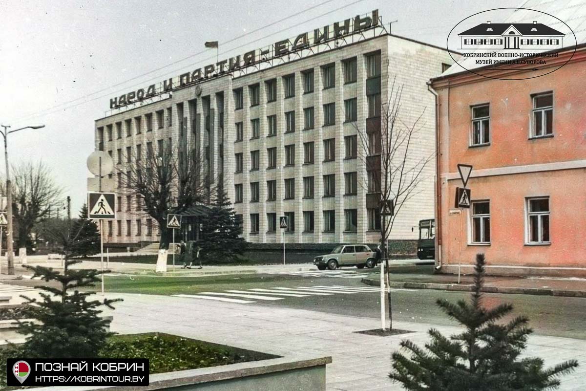 Редкие снимки Кобрина 80-х годов прошлого столелия «ожили» благодаря цифровым технологиям