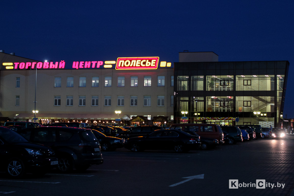 ТЦ «Полесье»: концерт