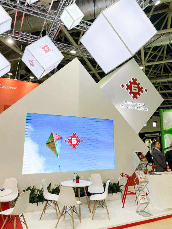 prodexpo 002