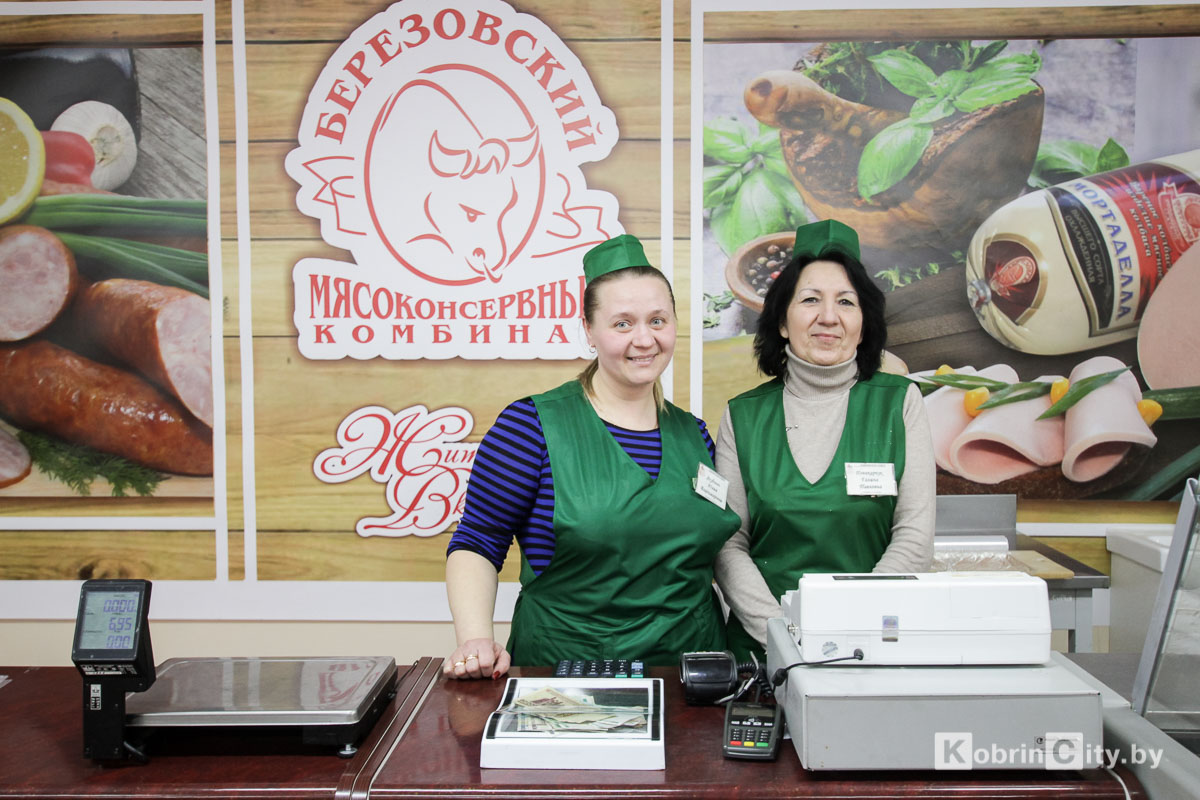 Мясной мир. Обновлённый дискаунтер Центральный. Кобрин