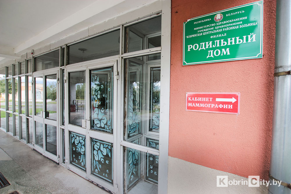 Кобринский роддом участвует в пилотном проекте по скринингу новорожденных на ПИД — для чего это нужно