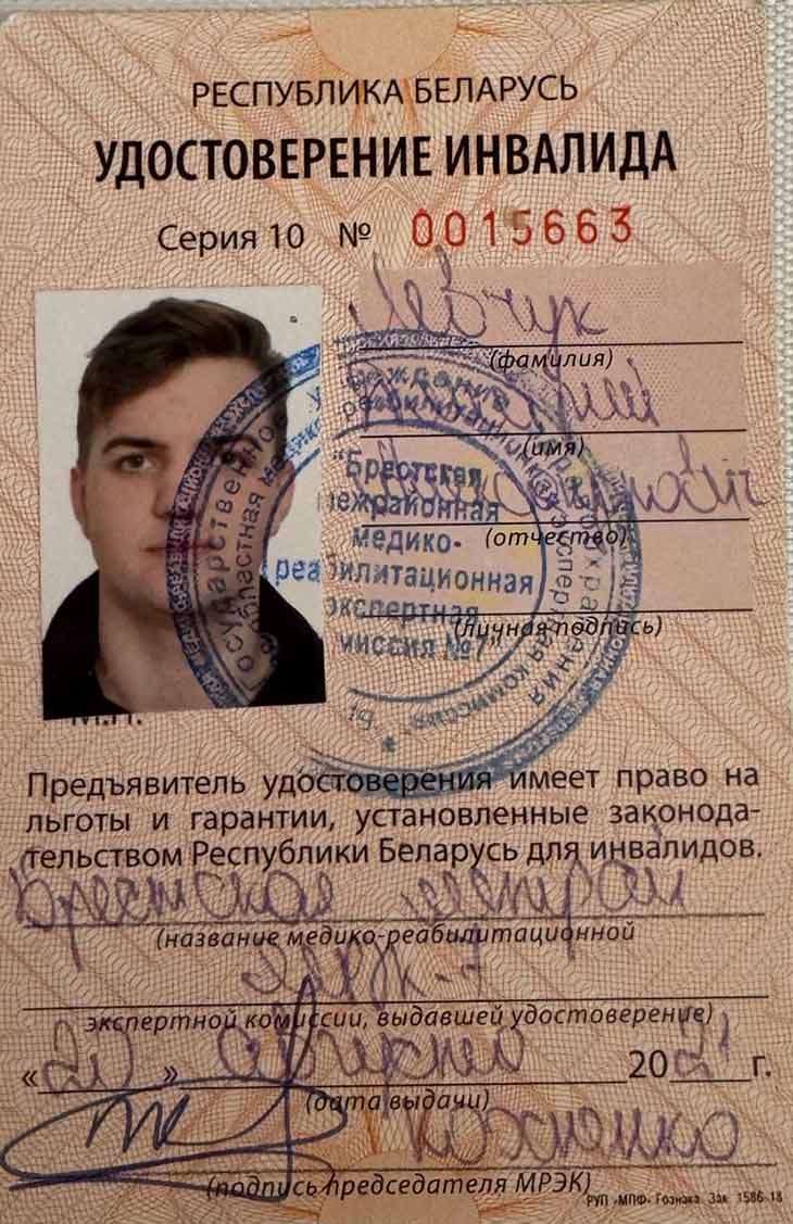 Кобринчанин после травмы пережил клиническую смерть и сейчас парализован — семья ведет сбор на реабилитацию в Китае