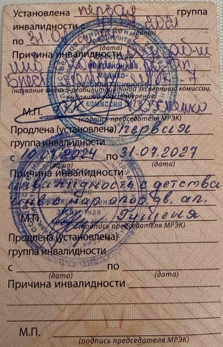 Кобринчанин после травмы пережил клиническую смерть и сейчас парализован — семья ведет сбор на реабилитацию в Китае