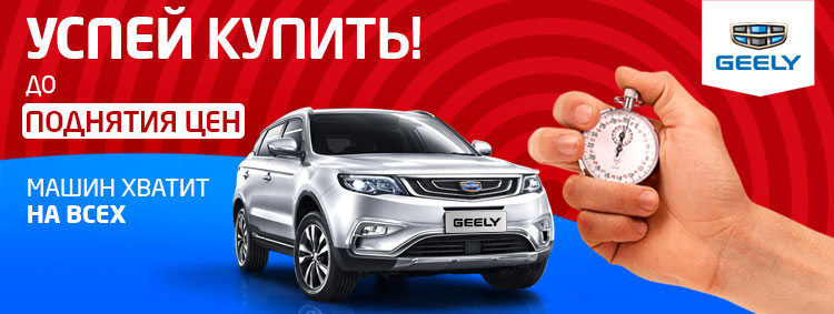 hwatitGeely1