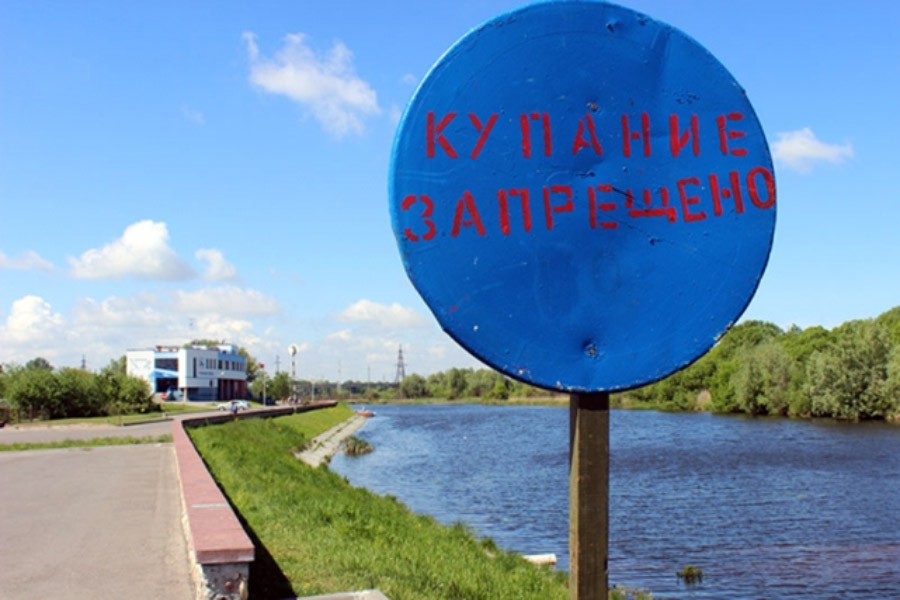 Где можно купаться в Кобрине и районе, или как получить удовольствие, а не штраф