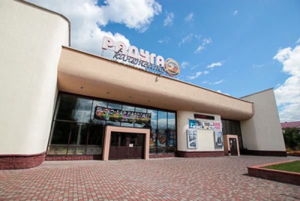 Кинотеатр «Радуга»