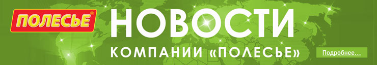 news polesie01