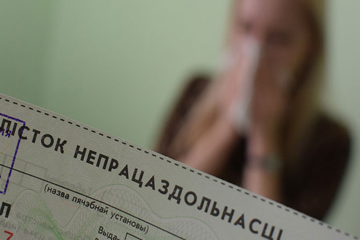 Продлят ли трудовой отпуск, если в это время ушёл на больничный?