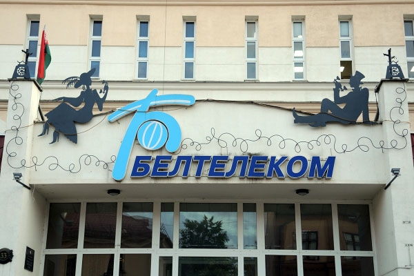 «Белтелеком» предупреждает: от их имени звонят аферисты, угрожают штрафами и выманивают личные данные