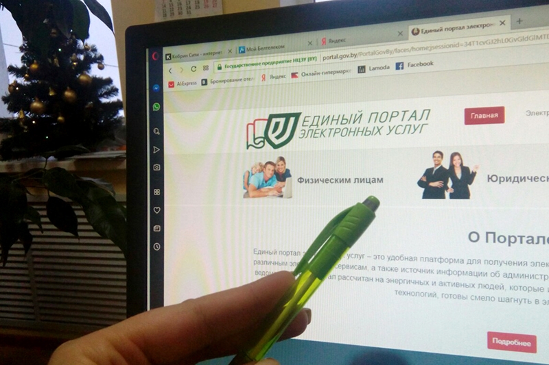 Онлайн и бесплатно: МВД Беларуси запустило сервис электронной регистрации иностранцев