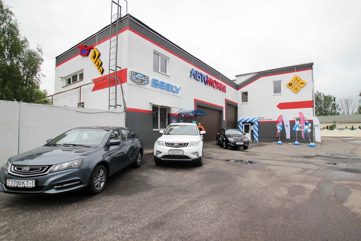 Первый в республике региональный сервисный центр GEELY открылся в Кобрине