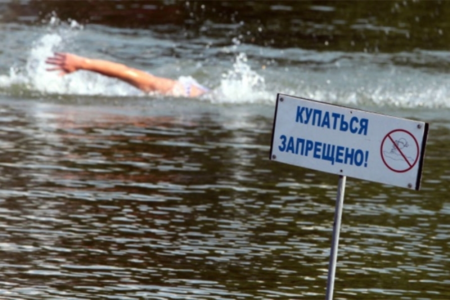 Кобринский РОВД напоминает о правилах безопасности на воде и штрафах за купание в неустановленных местах