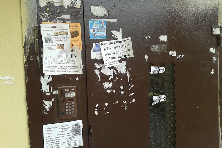 В Кобрине многодетная семья четыре раза «продавала» льготную квартиру и заработала на предоплате более 45 000 рублей