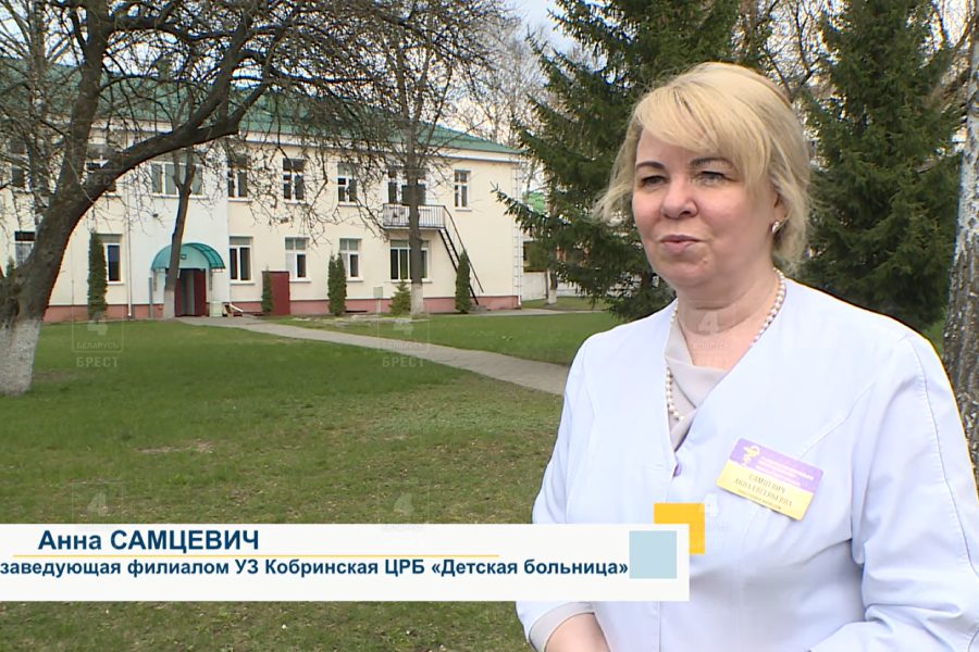 Филиал «Детская больница» Кобринской ЦРБ в телепроекте «Наш район — Кобринский»
