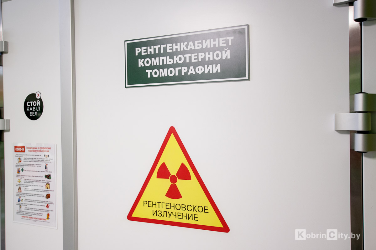 Кабинет компьютерной томографии заработал в Кобринской ЦРБ