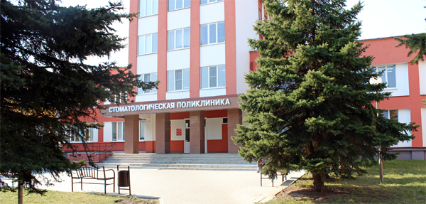 Стоматологическая поликлиника в Кобрине