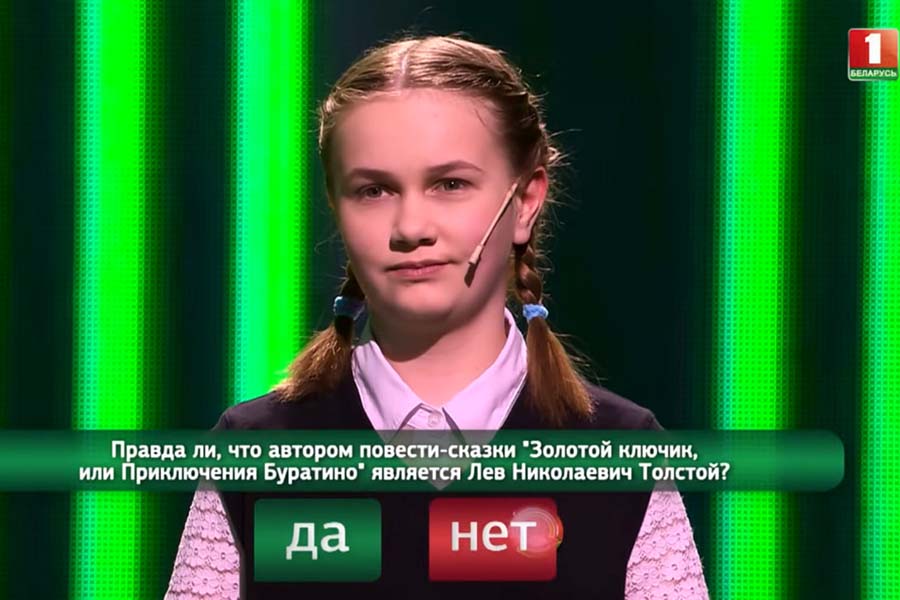 Angelina Mazko