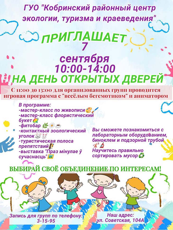 rcetik