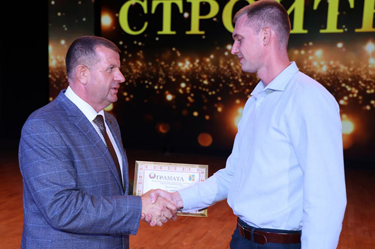 В Кобринском Дворце культуры состоялось торжественное чествование лучших представителей строительной отрасли Брестской области