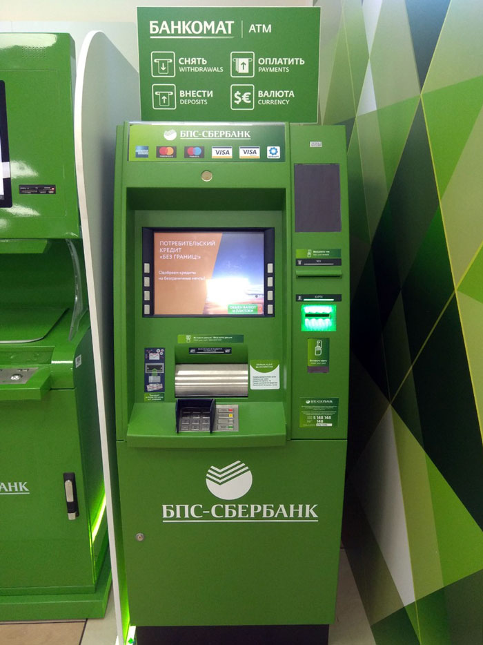 bankomat003