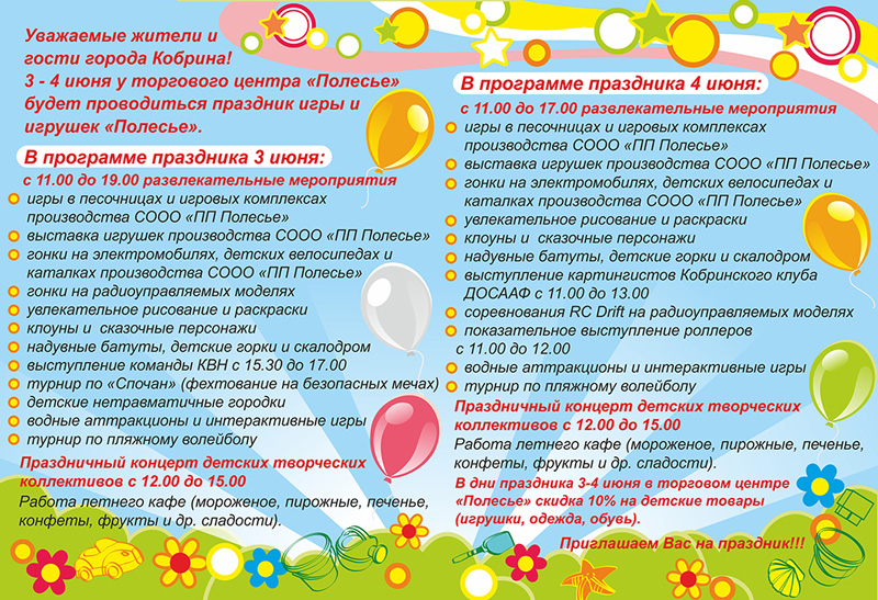 denigrushki2017 2