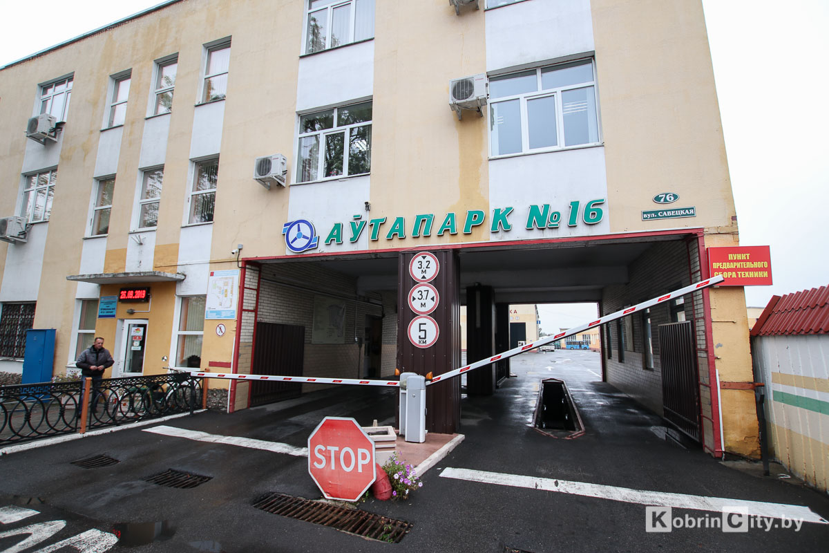 avtopark 039