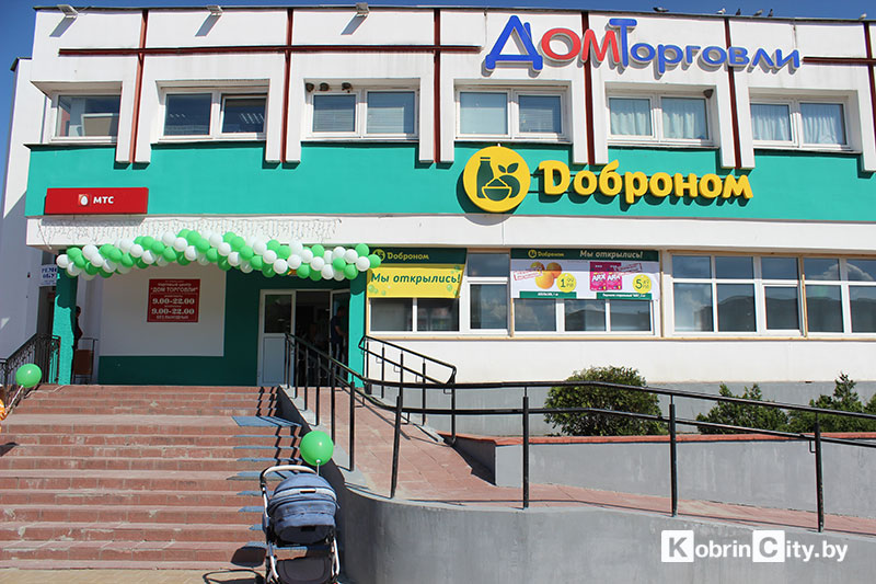 dobronom22