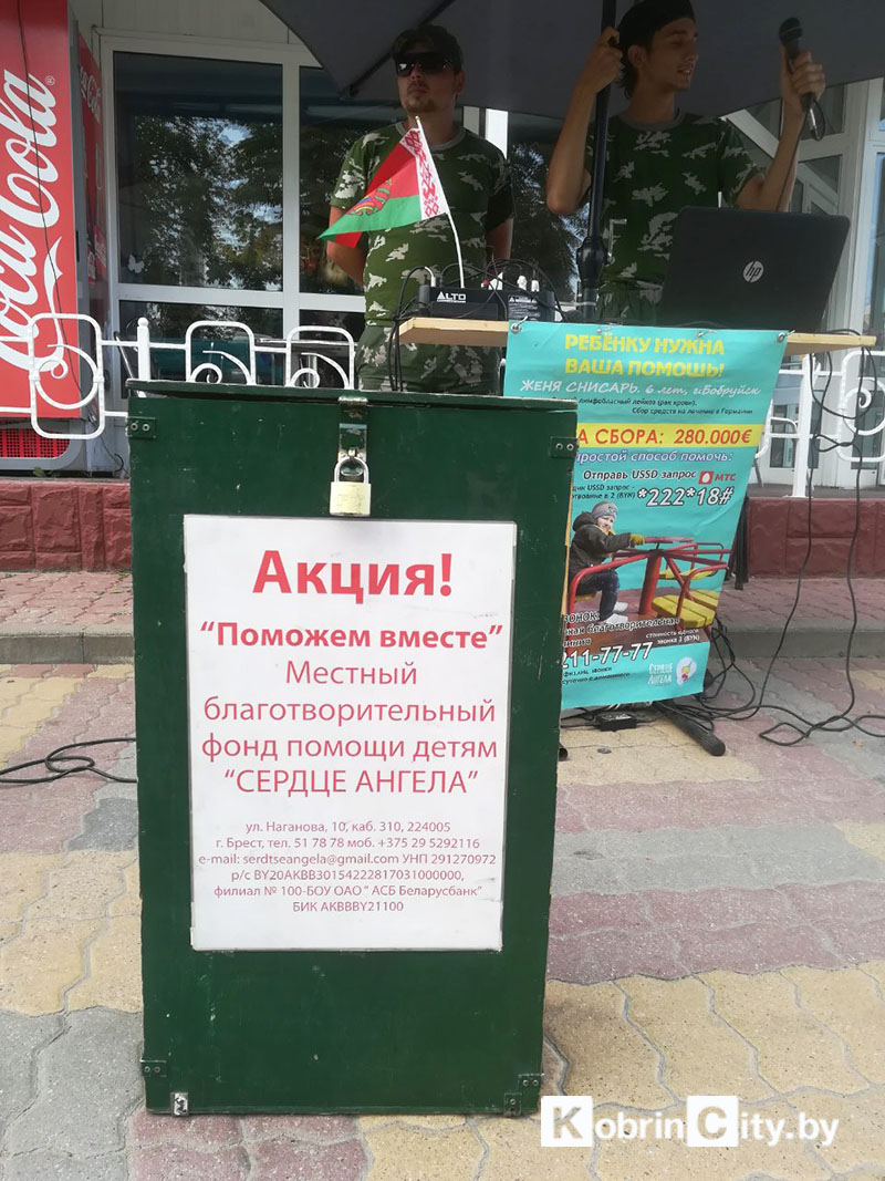 У «Лакомки» в Кобрине поют волонтеры в камуфляже. Идёт сбор средств для 6-летнего мальчика из Бобруйска
