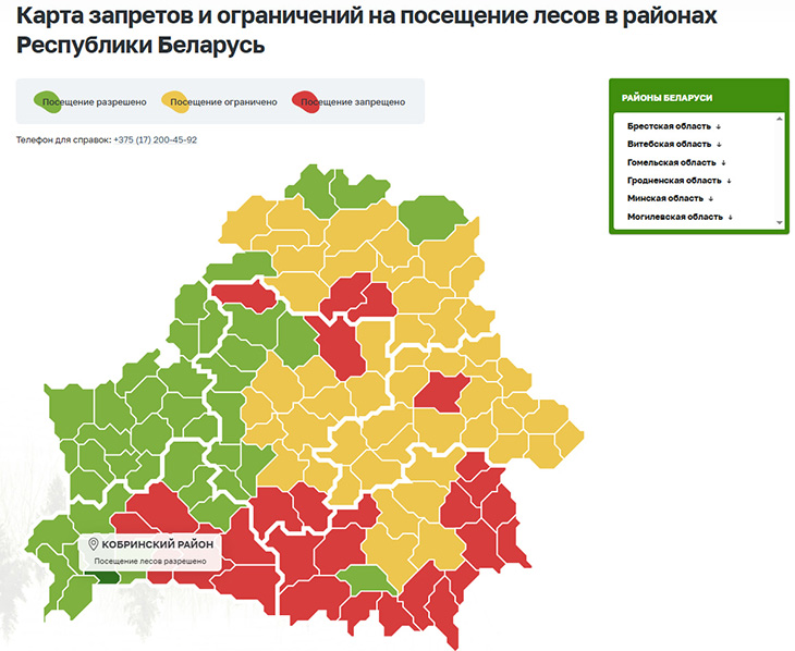 interaktivnaya karta posescheniya lesov 09072025