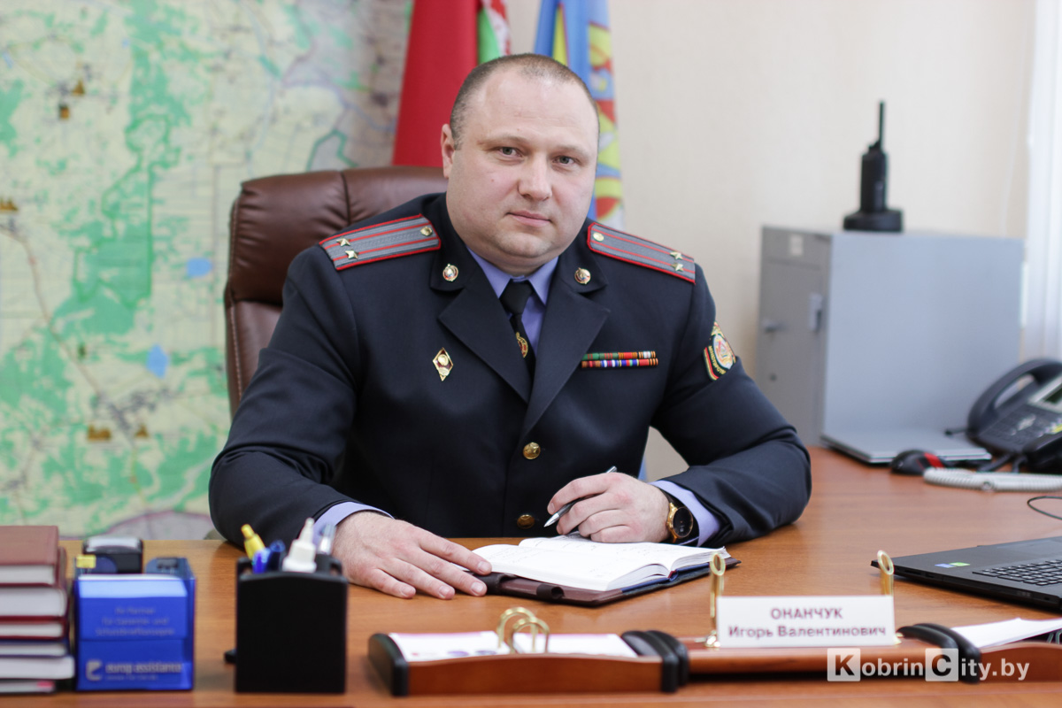 На должность начальника Кобринского РОВД назначен подполковник милиции Игорь Онанчук