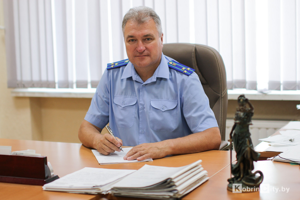 Прокурор Кобринского района Александр Иванович Петросюк