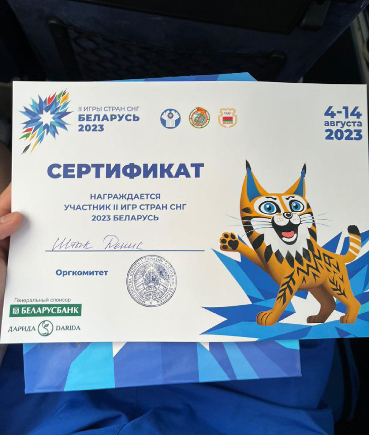 Дзюдоист из Кобрина на II Играх стран СНГ завоевал бронзу в командном первенстве