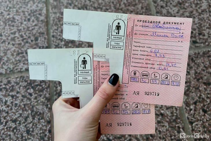 Утром 26 октября будет недоступна услуга онлайн-покупки билетов на поезда БЖД