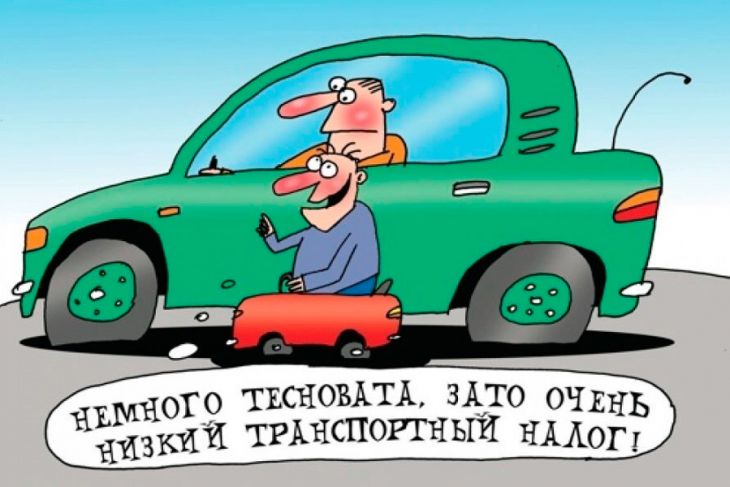 Кому платить, а кому нет. Отвечаем на 5 важных вопросов о транспортном налоге