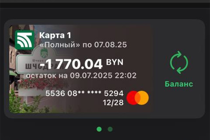 В Нацбанке объяснили, почему произошел массовый сбой в работе карточек