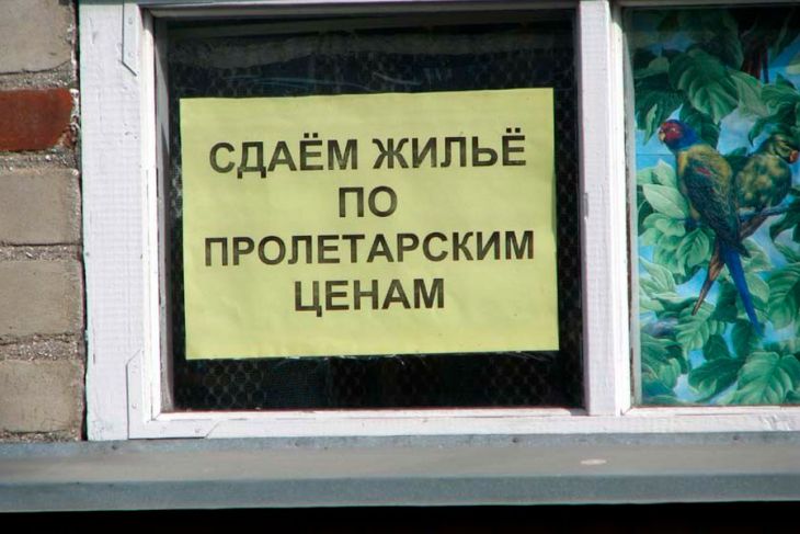Стали известны ставки налога на сдачу квартир и других помещений в Беларуси в 2023 году