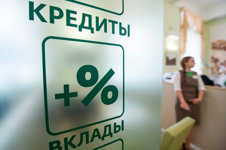 Белорусы задолжали банкам более 17 млрд рублей