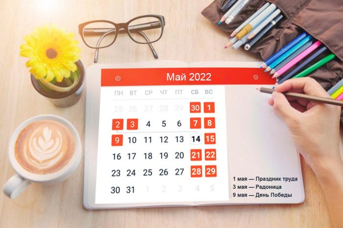calendar 2022 02 fill 700x465