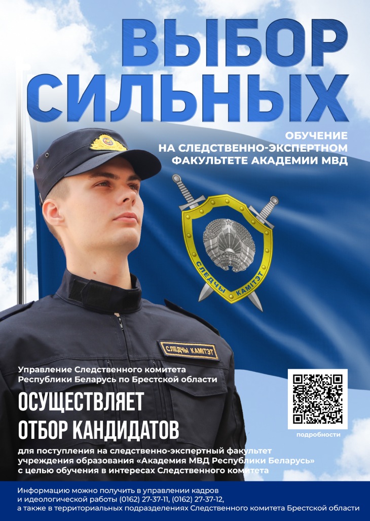 plakat skmvd