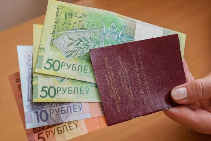 Как менялись выплаты белорусам в 2026 году: динамика средней и минимальной пенсии