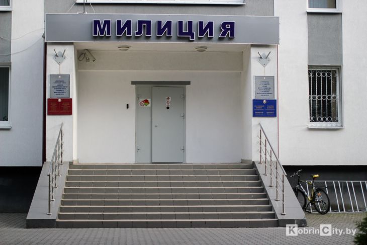 День открытых дверей для абитуриентов пройдет 17 сентября в Кобринском РОВД