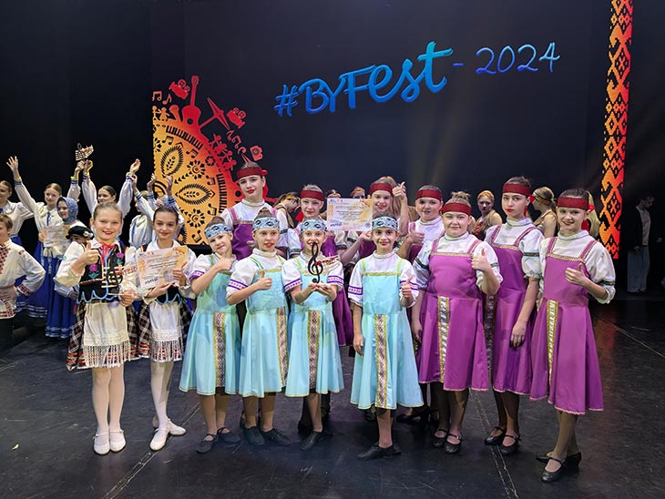 byfest 24 7