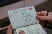 Техосмотр при смене владельца автомобиля в Беларуси: что меняется с 16 ноября 