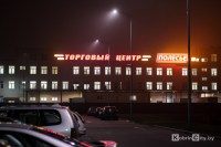«Черная пятница 2017» – какой она была нынче в Кобрине?