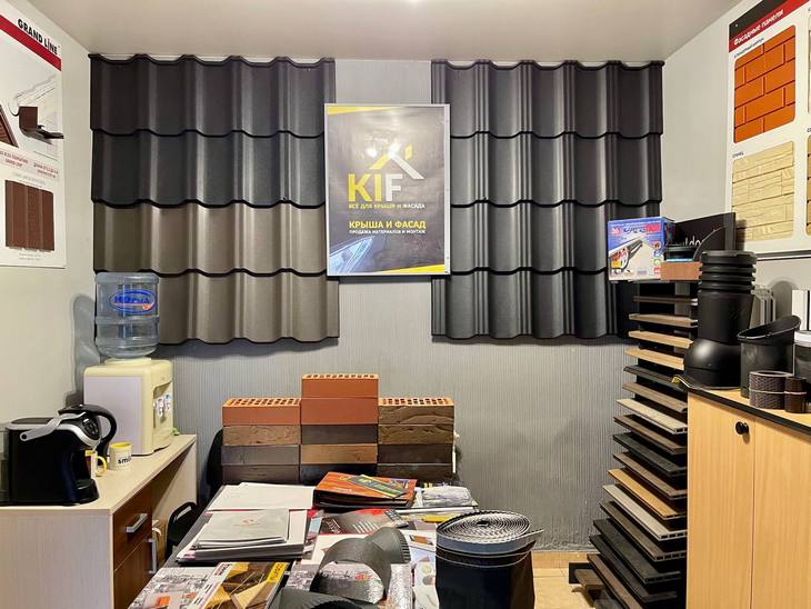 Получи свои 200 рублей — KIF празднует День рождения с августа по сентябрь
